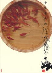 �����{���@�[�x����/��