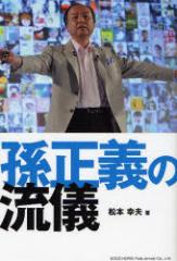 �y�V�i�z�����`�̗��V �����@�ߏo�� ���{�K�v�^��