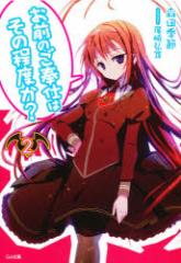 �y�V�i�z���O�̂���d�͂��̒��x���H 2 SB�N���G�C�e�B�u �X�c�G�߁^��