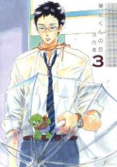 �y�V�i�z�֍�����̗� 3 ���c�o�� �͓�ꡁ^��