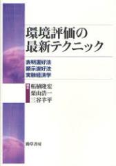 �y�V�i�z�y�{�z���]���̍ŐV�e�N�j�b�N�@�\���I�D�@�@�����I�D�@�@�����o�ϊw�@�ѐA���G/�Ғ��@�I�R�_��/�Ғ��@�O�J�r��/�Ғ�