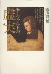 �y�V�i�z�y�{�z���[�c�@���g�̋����@���̐��Ǝ��@�C�V�V�q/��