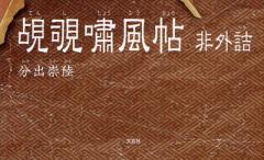 �y�V�i�z�y�{�z�L�`�������@��O�l�@���o����/��