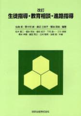 �y�V�i�z���k�w���E���瑊�k�E�i�H�w�� �c���o�� ��蕐�^�Ғ� ��X���V�^�Ғ� �n�ӎO�}�q�^�Ғ� �e�r�����^�Ғ� ���䌫��^�k�ق��l����