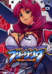 �y�V�i�z�t���[�W���O �A�[�g�������f�B�A��i Vol.13 �L���^�C���R�~���j�P�[�V���� �ђB�i�^���� ������^���