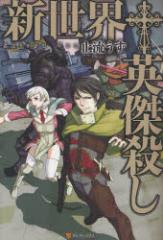 �y�V�i�z�V���E�E�p���E���@�~������/�k���l