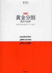 �y�V�i�z�y�{�z���������@�k���l�@�V���Ł@���m�̔��@�s���~�b�h���烂�_���E�A�[�g�܂Ł@����/��