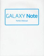 yVizGALAXY Note Perfect Manual \[ebN caG^ 쐹i^