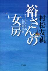 �y�V�i�z�T����̏��[�@�����ЂƂ�̐Ό��T���Y�@�����F��/��