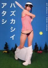 �y�V�i�z�n�Y�J�V�C�A�^�V �O��o�� �����݂��^�o�� ��Ջ��^�B�e