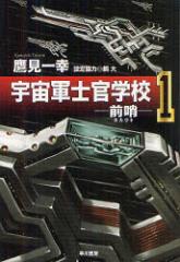 �y�V�i�z�y�{�z�F���R�m���w�Z�@�O���@1�@�錩��K/��