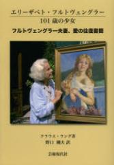 �y�V�i�z�y�{�z�t���g���F���O���[�v�ȁA���̉������ȁ@�G���[�U�x�g�E�t���g���F���O���[101�΂̏����@�N���E�X�E�����O/���@������v/