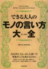 �y�V�i�z�ł����l�̃��m�̌�������S �t�o�Ŏ� �b��̒B�l��y���^��