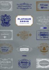 �y�V�i�zPLATINUM�����f�ޏW FRAME & LINE �Z�p�]�_�� ARENSKI�^��