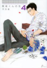 �y�V�i�z�֍�����̗� 4 ���c�o�� �͓�ꡁ^��