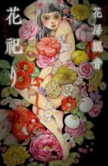 ���J��@�Ԗ[�ω�/�k���l