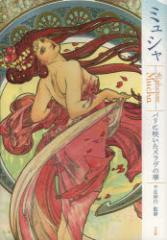 �y�V�i�z�~���V�� �p���ɍ炢���X�����̉� ���w�� �~���V���^�k��l �瑫�L�s�^�ďC