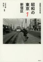 �y�V�i�z���a�̓��� ������v�ʐ^�S�W 1 �f�R ������v ��{�O�Y�^�ďC �򖃐l�^�ďC