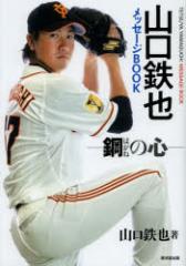 �y�V�i�z�R���S�烁�b�Z�[�WBOOK�@�|�̐S�@�R���S��/��