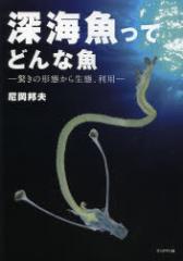 �y�V�i�z�[�C�����Ăǂ�ȋ� �����̌`�Ԃ��琶�ԁA���p �u�b�N�}���� �򉪖M�v�^��