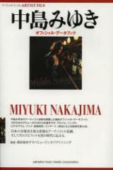 �y�V�i�z�����݂䂫�I�t�B�V�����E�f�[�^�u�b�N �A�[�e�B�X�g�t�@�C�� ���}�n�~���[�W�b�N���f�B�A ���}�n�~���[�W�b�N�p�u���b�V���O�^