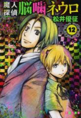 �y�V�i�z���l�T��]���l�E�� 12 �W�p�� ���� �D��