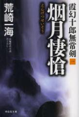 �y�V�i�z�|������ �˓`�� �r���C�^��