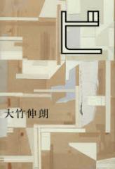 �y�V�i�z�r �V���� ��|�L�N�^��