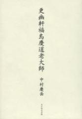 �X�H�������c���V��t�@�����c�x/��