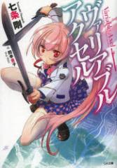 �y�V�i�z���@���A�u���E�A�N�Z�� SB�N���G�C�e�B�u �������^��