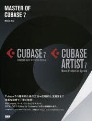 yVizMASTER OF CUBASE 7 CUBASE 7 Advanced Music Production System CUBASE ARTIST 7 Music Production System r[GkGkV