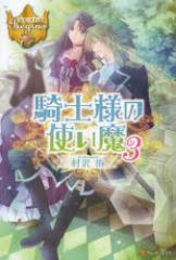 �y�V�i�z�R�m�l�̎g�����@3�@�����/�k���l