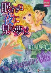 �y�V�i�z����ʖ�Ɍ��閲�́@�͂����ƍ�/���@�W�[�i�E�E�B���L���Y/����