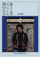 �y�V�i�z�y�{�z�L�[�X�E�W�����b�g�̓��̂Ȃ��@���R�N��/�k���l