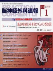 yViz]_oOȑ@241(2014|1)@Special@Interview@˖썂u]_oOȂ̔M`uÕvz邽߂Ɂ`