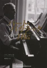 �y�V�i�z�o�[�g�E�o�J���b�N���` �U�E���b�N�E�I�u�E���� �V���R�[�~���[�W�b�N��G���^�e�C�����g �o�[�g�E�o�J���b�N�^�� ���o�[�g�E�O