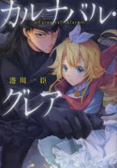 �y�V�i�z�J���i�o���E�O���A �}�b�O�K�[�f�� �`�� ��b�^��