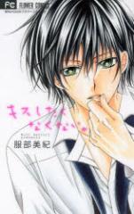 �y�V�i�z�L�X�������Ȃ��Ȃ��B ���w�� ���� ���I�^��