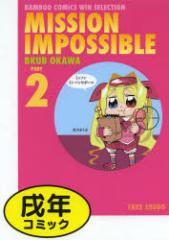 �y�V�i�z�~�b�\���C���p�b�Z�{�[�D 2 �|���[ ��� �Ԃ��ԁ^��