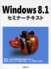 yVizWindows8D1@y򏇎q/