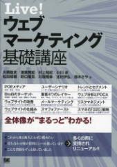 �y�V�i�zLive!�E�F�u�}�[�P�e�B���O��b�u�� �ĉj�� �勴���j�^�� �����p�I�^�� ����m�I�^�� �����^�� ���c����^�� ������i�^�� ��