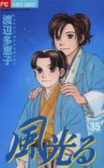 �y�V�i�z������ 35 ���w�� �n�ӑ��b�q