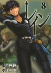 �y�V�i�z���C�� 8 �}�b�O�K�[�f�� �Z�� �� ��g�� �� ����