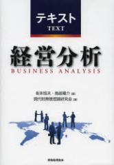 �y�V�i�z�e�L�X�g �o�c���� �Ŗ��o������ ��{ �P�v �� ���� �z�� ��