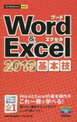 yVizWord@@Excel@2013{Z@Zp]_ЕҏW/@AYURA/