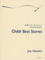 �y�V�i�z�v�Ώ��W�u���E�x�X�g�E�X�g�[���[�Y�@�I���W�i���E�G�f�B�V����