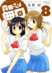 �y�V�i�z�X�c����͖��� 8 �|���[ ���� ��