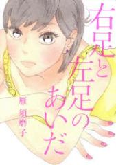 �y�V�i�z�E���ƍ����̂����� �˓`�� �� �{���q�^��