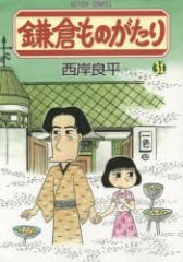 �y�V�i�z���q���̂����� 31 �o�t�� ���ݗǕ�