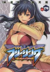 �y�V�i�z�t���[�W���O �A�[�g�������f�B�A��i 24 �L���^�C���R�~���j�P�[�V���� �ђB�i�^���� ������^���